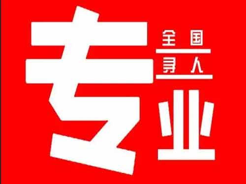 龙岩侦探调查如何找到可靠的调查公司